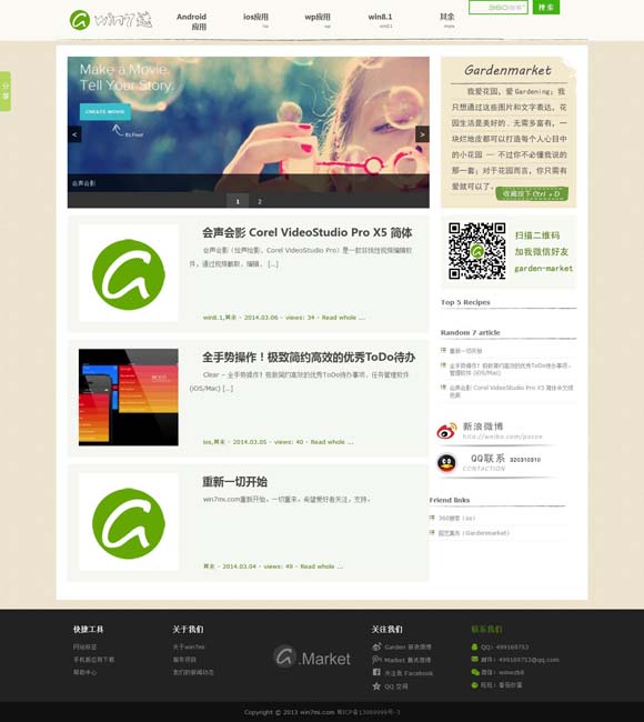 港澳六开彩开奖号码记录105 打造更富生命力与可持续的城市文化IP